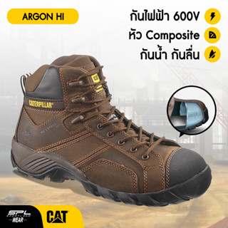 CAT Caterpillar รองเท้าเซฟตี้ รองเท้าสำหรับผู้ชาย M Argon HI WP Composite Toe P90091 (7800)