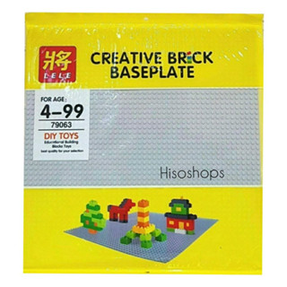 Creative Brick Baseplate แผ่นเพลทเลโก้ แผ่นฐานรองตัวต่อเลโก้ ขนาดใหญ่ ***คละสี***