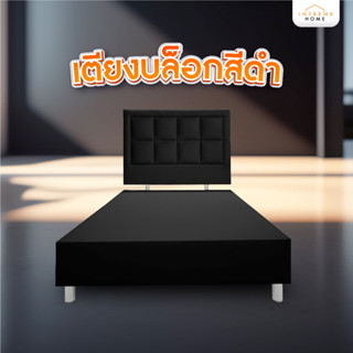 Furniture Intrend เตียงบล็อก (แบบมีขา) ไม้อัด MDF หุ้มหนัง PVC ขนาด 3.5 / 5 / 6 ฟุต สีดำ