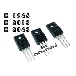 K 1946 K2013 K2043  TO220  MOSFET N-Fet มอสเฟต ทรานซิสเตอร์ สินค้าพร้อมส่ง