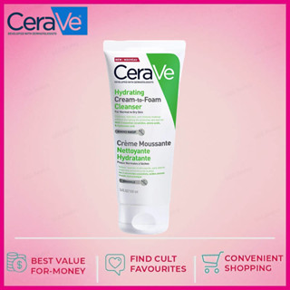 ส่งไว🚀Cerave Hydrating Cream-to-Foam Cleanser 100 ml. ความสะอาดและล้างเครื่องสำอางขั้นตอนเดียว ผิวสะอาด