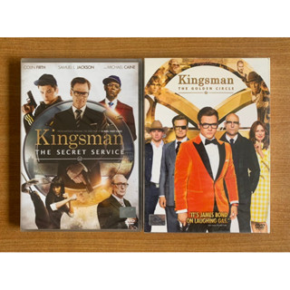 (ขายรวม) DVD : Kingsman ภาค 1 The Secret Service + 2 Golden Circle คิงส์แมน [มือ 1] Colin Firth ดีวีดี หนัง