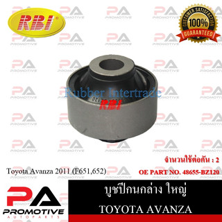 บูชปีกนก RBI สำหรับรถโตโยต้าอแวนซ่า TOYOTA AVANZA (F651,F652)