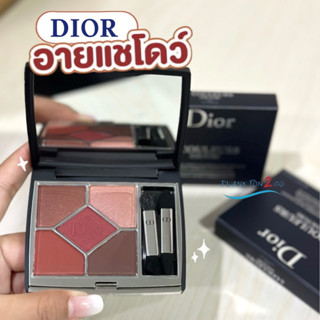 NEW!!! (LIMITED) Dior 5 Couleurs Couture eyeshadow อายแชโดว์ #869 RED TARTAN ผลิต 5/2022