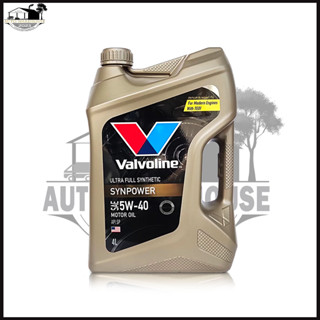 ถูกสุดแล้ววิ ..Valvoline SYNPOWER 5W-40 4ลิตร วาโวลีน ซินพาวเวอร์ น้ำมันเครื่องยนต์เบนซิน สังเคราะห์แท้ 100%