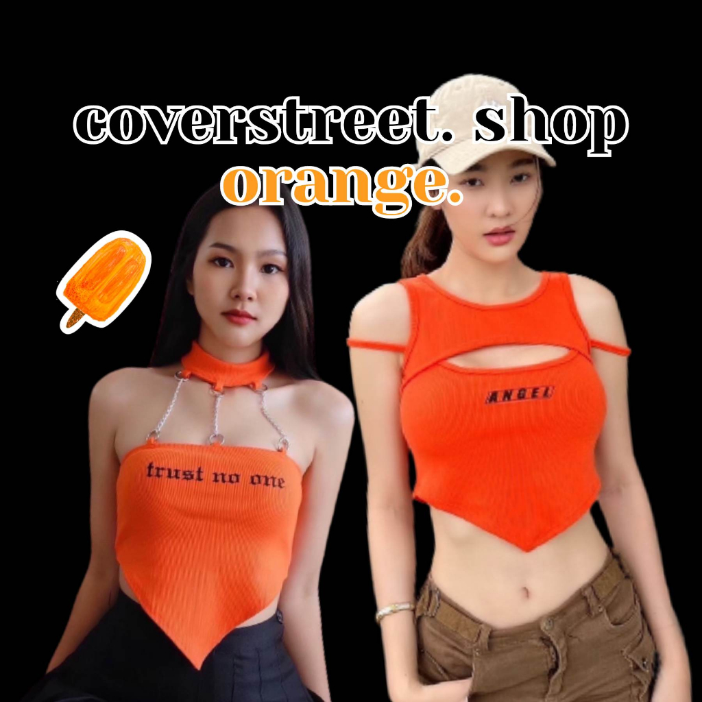 coverstreet พร้อมส่งจากไทย รวม เสื้อเต้น สีส้ม ใส่เต้นโคฟ เต้นcover แนวสตรีท เต้นเกาหลี เต้นblackpink