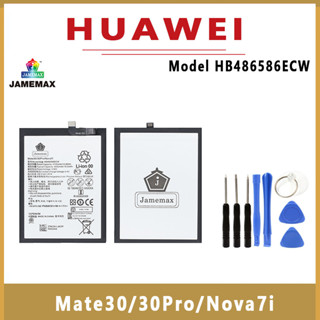 JAMEMAX แบตเตอรี่สำหรับ  HUAWEI Mate30/30Pro/Nova7i Model HB486586ECW คุณภาพระดับพรีเมี่