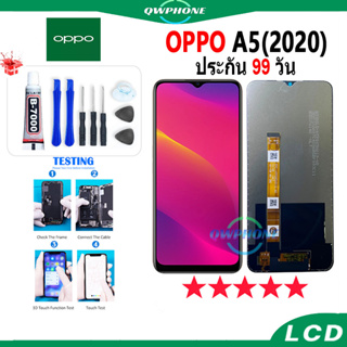 LCD OPPO A5 2020 งานแท้ หน้าจอ+ทัช หน้าจอโทรศัพท์ หน้าจอ จอ A5 2020 แถมชุดไขควง+กาว