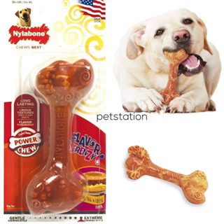 Nylabone Power Chew ของเล่นขัดฟัน