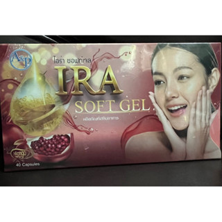 IRA SOFT GEL ผลิตภัณฑ์อาหารเสริม ไอร่า ซอฟท์เจล