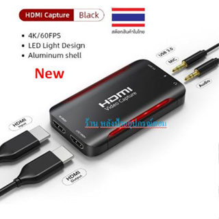 CABLETIME 4K Ultra HDMI Video Capture Card Device For Live Streaming แคปเจอร์การ์ดสตรีมมิ่งไลฟ์สดมีคุณภาพ ราคาถูก🔥 CB60B