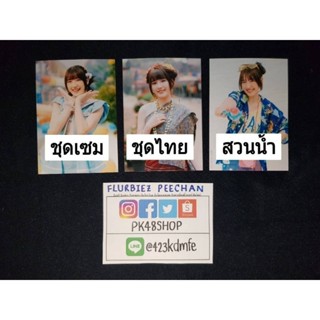 [CGM48]แบบแยกใบ ปก Sansei Kawaii เธออ่ะคาวาอี้