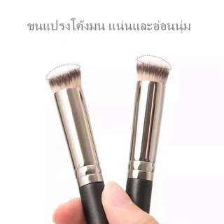 YOTAI แปรงรองพื้น ขนนุ่ม ไม่บาดหน้า