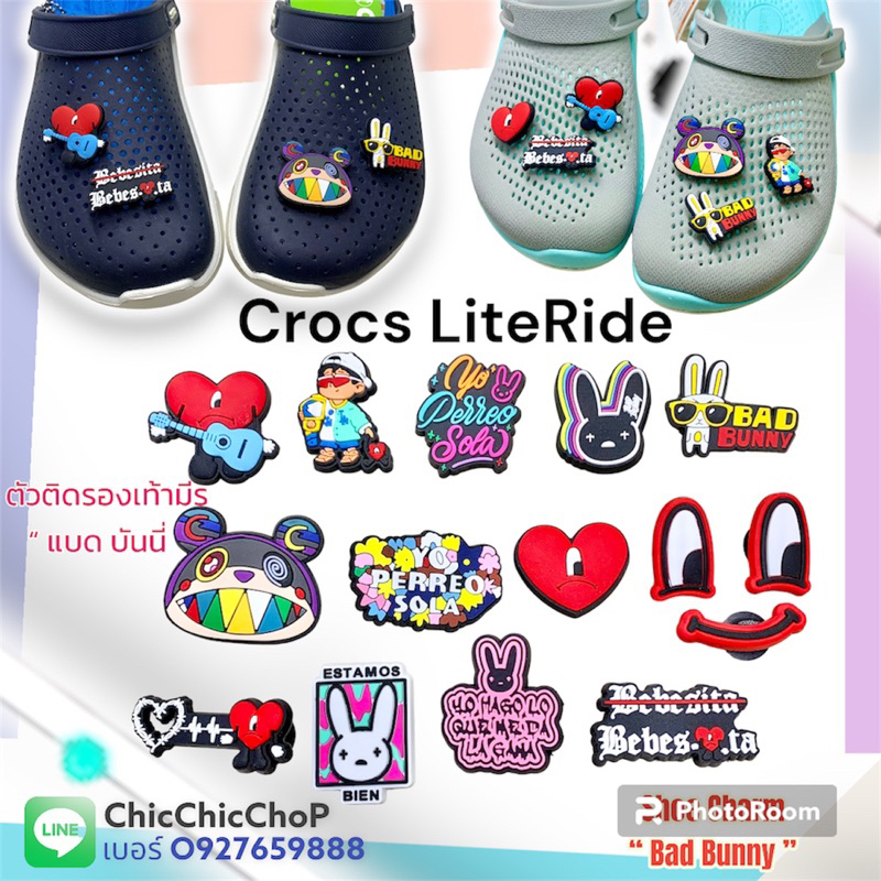 JBLR ” ตัวติดรองเท้ามีรู crocs LiteRide “ แบด บันนี่ ” shoe Charm Crocs LiteRide “ Bad Bunny “ JBB งานดี คมชัด