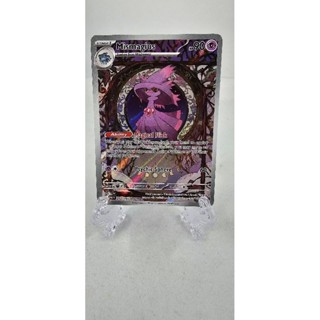 Pokemon Card "Mismagius AR 212/193" ENG Paldea Evolved