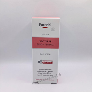 ขนาดทดลอง 20 มล📍Eucerin Spotless Brightening Day SPF 20ml ยูเซอริน สปอตเลส ไบรท์เทนนิ่ง เดย์ เอสพีเอฟ 30 บำรุงผิวหน้า