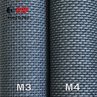 ผ้าหน้าตู้ลำโพงDIY ลายแท้ มีฟิลเตอร์ ขนาด 50x50 cm., 50x100 cm., 50x150 cm.
