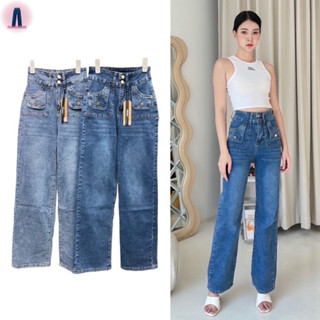 Nina jeans (S-2XL) กางเกงยีนส์เอวสูงปรี๊ดทรงกระบอกใหญ่ผ้ายืดใส่แล้วเก็บพุงเก็บสะโพก #8971 jeansdede