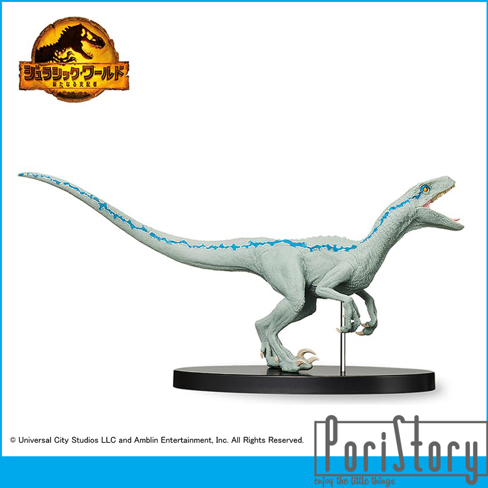 Jurassic World: New Ruler Premium Figure BLUE (SEGA) [แท้จากญี่ปุ่น]