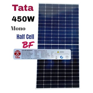 TATA 450W MONO Half Cell BF แผงโซล่าเซลล์  กระจก 2 ด้าน 🔥รุ่นแนะนำไฟออกดีมาก🔥