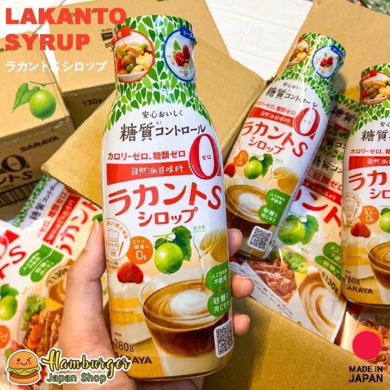 🔥น้ำตาลหล่อฮังก๊วย Lakanto แบบน้ำเชื่อม ไซรัป 280g made in Japan🇯🇵 exp12/26