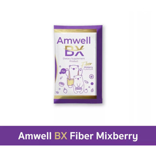 BoweShop 🎀 ไฟเบอร์ลูกหมี ดีท็อกลูกหมี Amwell BX Fiber Mixberry ‍️🪞