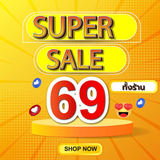 📸เฉพาะในไลฟ์สด กางเกงทรงลุง69฿ทุกตัว🛒รหัสA-G