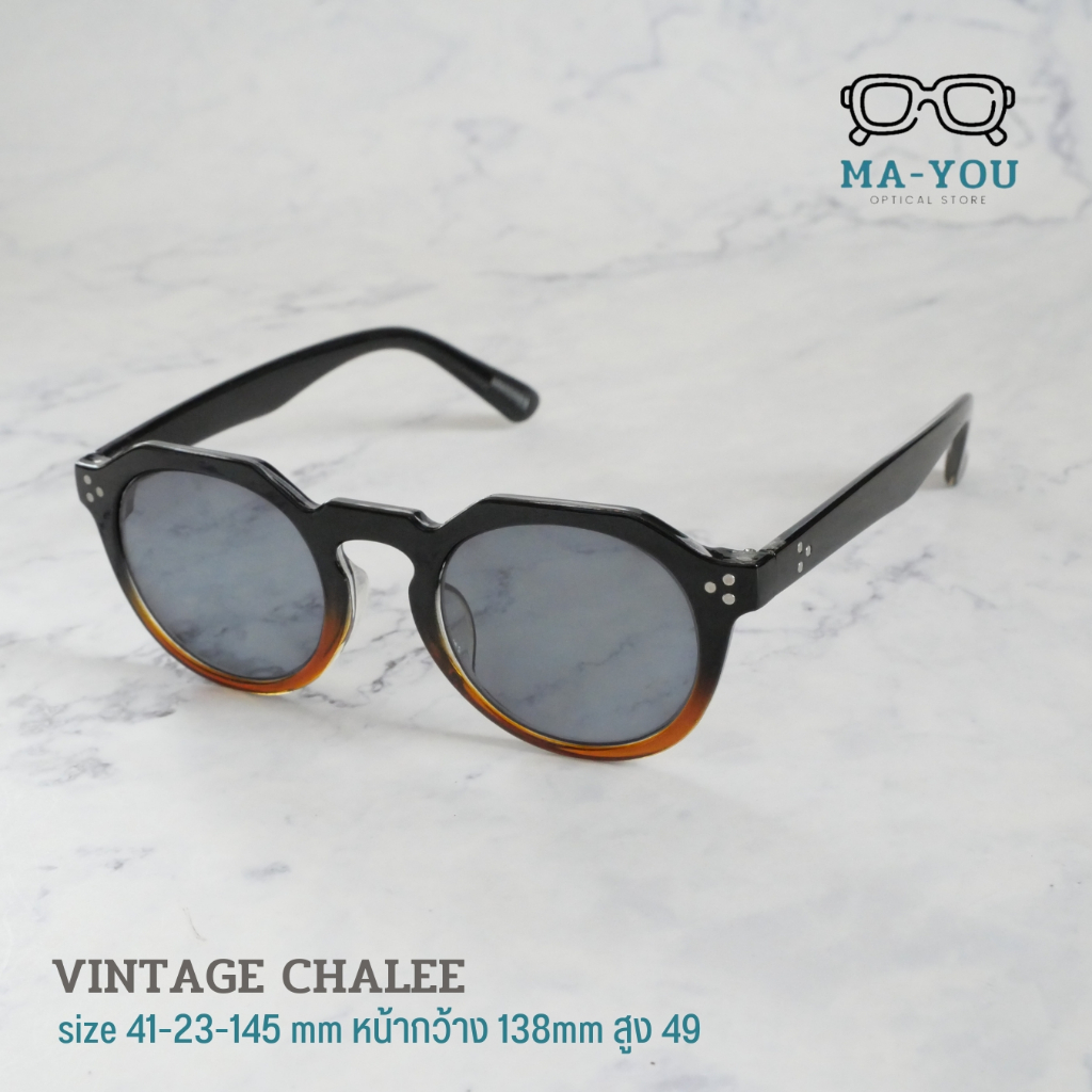 แว่นกันแดดสายตาสั้น ทรงชาลีสไตล์ แว่นกันแดดสายตาสั้นทรงชาลี ค่าสายตา-50 ถึง-600 กรอบแว่นTRยืดหยุ่น แว่นตาทรงชาลีวินเทจ - รูปที่ 2