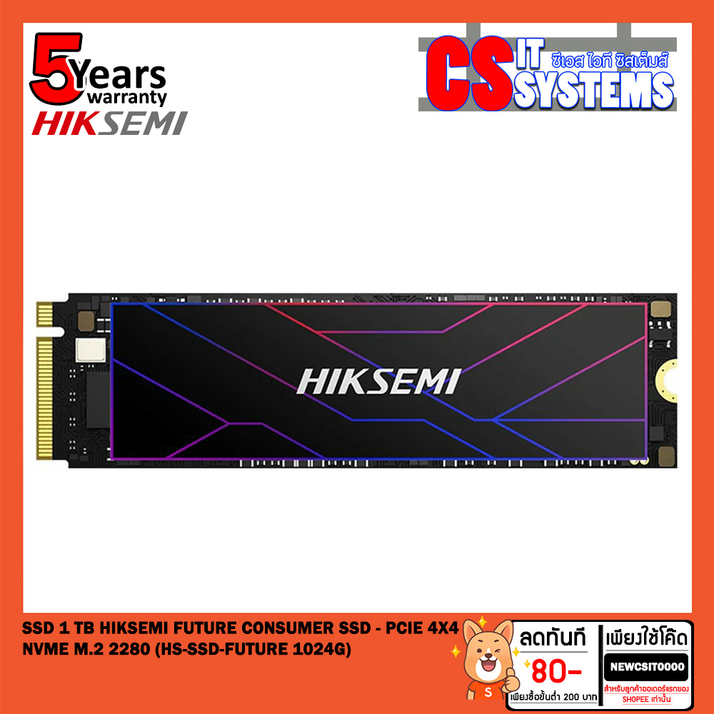 SSD (เอสเอสดี) 1 TB / 2TB HIKSEMI FUTURE CONSUMER SSD - PCIe 4x4/ NVMe M.2 2280 (HS-SSD-FUTURE 1024G