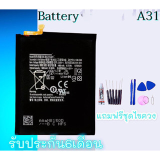 แบตA31/A32 (4G) Battery A31 แบต A31 แบตเตอรี่ A31 อะไหล่มือถือ แบตมือถือ **รับประกัน6เดือน