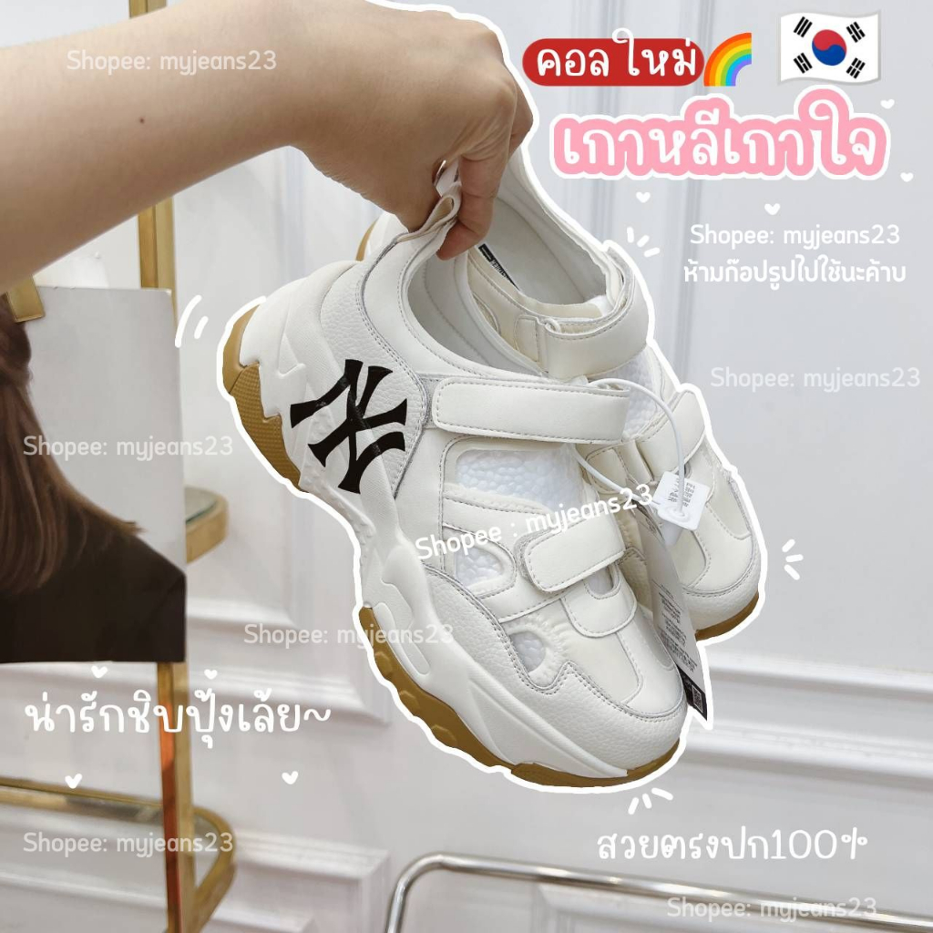 ลดพิเศษ MLBรัดส้นมาใหม่ ใส่สวยมากก