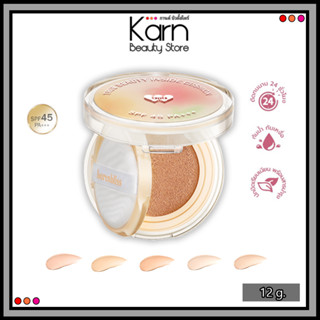 ฺ์ฺBNB Barenbliss True Beauty Inside Cushion แบร์แอนด์บลิซ ทรู บิวตี้ อินไซด์ คุชชั่น (12 g.)