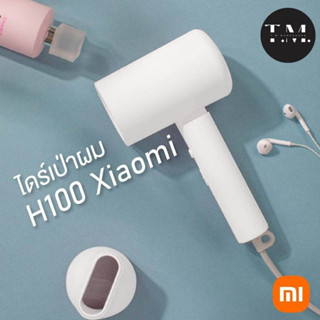 ไดร์เป่าผม xiaomi มีขนาดเล็กและพกพาสะดวก