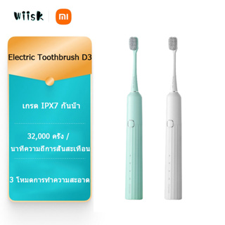 Xiaomi ShowseeD3แปรงสีฟันไฟฟ้าขนาดเล็ก แบบชาร์จไฟอัตโนมัติโซนิคยาวพิเศษความทนทานแปรงขนนุ่มชุดสำหรับคู่รักชายและหญิง