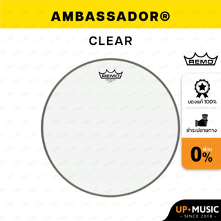 🥁หนังกลอง Ambassador Clear by REMO USA💯