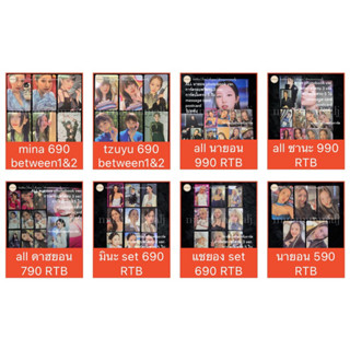 ★พร้อมส่ง★set TWICE BETWEEN 1&amp;2 / READY TO BE ALBUM