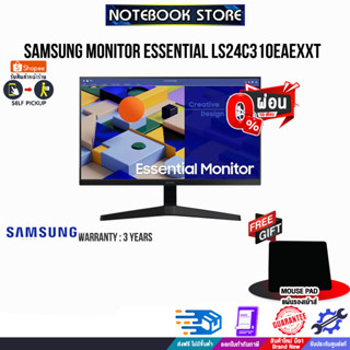 [ผ่อน0%10ด.]SAMSUNG MONITOR ESSENTIAL LS24C310EAEXXT/ประกัน 3 Y