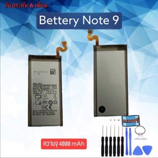 แบตเตอรี่ซัมซุง โน๊ต9 Battery Samsung Note9 แบตเตอรี่โทรศัพท์มือถือ