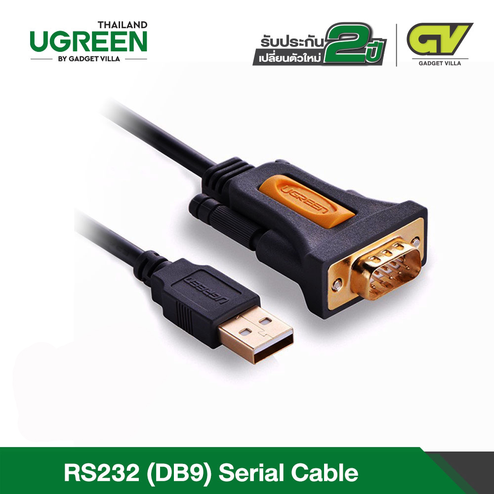 UGREEN USB 2.0 to RS232 DB9 Serial Cable Male A Converter Adapter with PL2303 Chipset