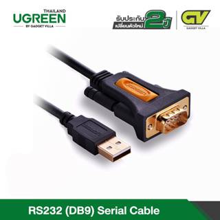 UGREEN USB 2.0 to RS232 DB9 Serial Cable Male A Converter Adapter with PL2303 Chipset รุ่น 20222 รับประกัน 2 ปี