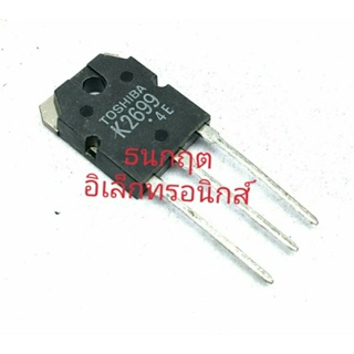 K2699 TO247  12A 600V MOSFET N-Fet มอสเฟต ทรานซิสเตอร์ สินค้าพร้อมส่ง (ราคา1ตัว)