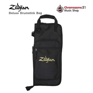 กระเป๋าใส่ไม้กลอง Zildjian Deluxe Drumstick Bag