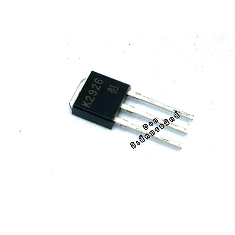 K2926  SMD 15A 60V MOSFET N-Fet มอสเฟต ทรานซิสเตอร์ สินค้าพร้อมส่ง (ราคา1ตัว)