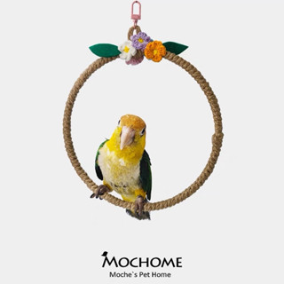 Mochome H-44 ชิงช้าทรงกลม ห่วงชิงช้านก ของเล่นนก​ ชิงช้าสำหรับนกเล็ก