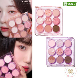 (แท้/พร้อมส่ง) AMUSE EYE COLOR PALETTE