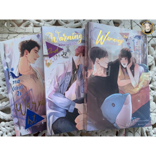 Sale : ชุด Warning Set โซ่ล่ามโลมา, วาฬเกยฟ้า, ฉลามกินชบา / ใหม่ในซีล [พร้อมส่ง]