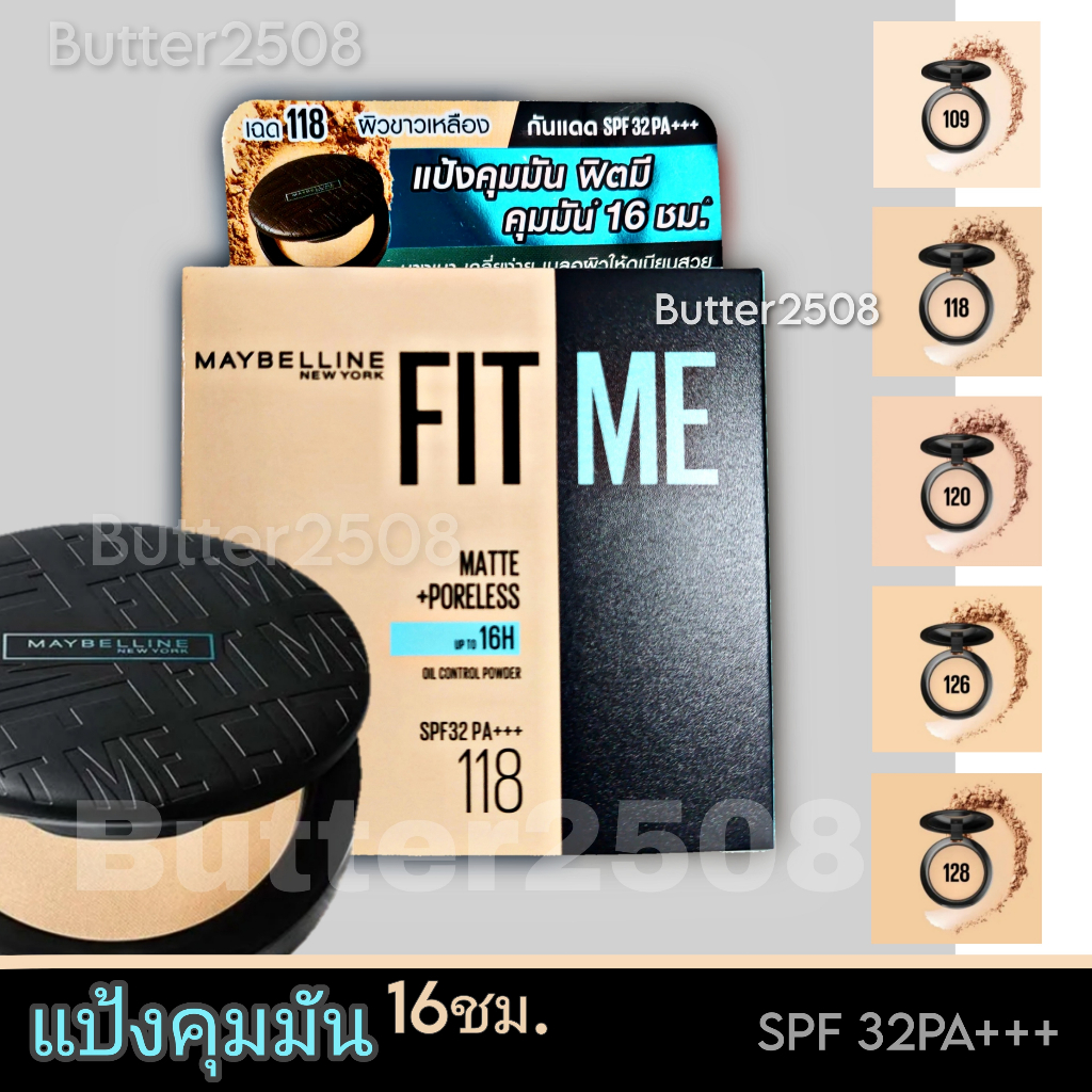 (ตลับกลมคุมมัน16ชม.) SPF32PA+++ แป้งเมย์เบลลีน FIT Me ฟิต มี แมท+พอร์เลส 6 กรัม เนื้อแป้งแมท บางเบา maybelline powder