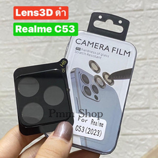 🚚พร้อมส่งในไทย📮ฟิล์มกระจกเลนส์กล้องLens(ดำ) 3D สำหรับรุ่น Realme C53ฟิล์มกระจะติดเลนส์มือถือ