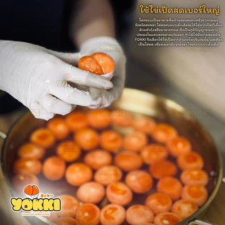 ไข่ครอบ YOKKI นุ่มหนึบ ไข่แดงแฝด (1ครอบ=2ไข่แดง) ไข่ครอบสงขลา
