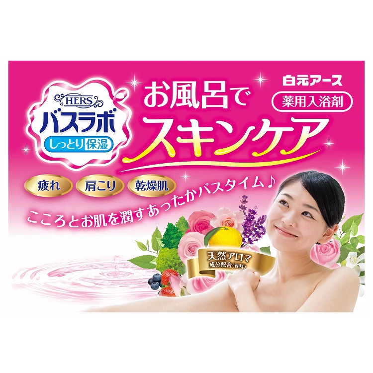 HERS Bath Labo ผงแช่ตัวสูตรสกินแคร์ 28 ชนิด thumbnail 5